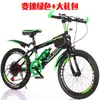 Bicicleta bicicleta infantil talla grado bicicleta infantil bicicleta para niños bicicleta de montaña plegable infantil Exterior