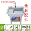 Lavadero de Balcón con Tabla de Lavar, Estación de Lavado Doméstica, Lavabo, Gabinete para Lavabo, Lavadero de Plástico Espeso de una Cubeta