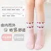 Calcetines de Algodón Transpirables para Niñas Primavera/Verano 2026 Producto Nuevo de Amazon Clase a Rosados Ligeros de Malla de Caña Media Venta al por Mayor