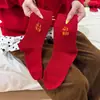 Hazte Rico Pronto Calcetines Rojos de Año Nuevo Originales Festivos Año del Zodiaco Calcetines de Caña Media Sin Costuras Año del Caballo Que Traen Riqueza Unisex Calcetines de Algodón