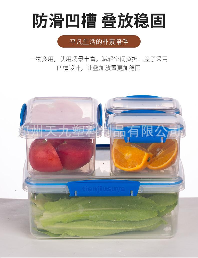 62保鲜收纳盒_12