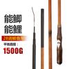 Vara de Pesca Seção Longa 37 Ajustes Carbono Seda Reversa Vara para Carpa Vara Leve e Fina Seção Vara de Pesca Taiwanesa 2.7- 6.3m Vara para Carpa