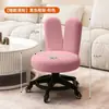 Silla Estilo Crema Orejas de Conejo Silla para el Hogar Manicura Belleza Silla Giratoria de Recepción Respaldo Taburete de Barra Silla de Barra Taburete de Lujo Ligero