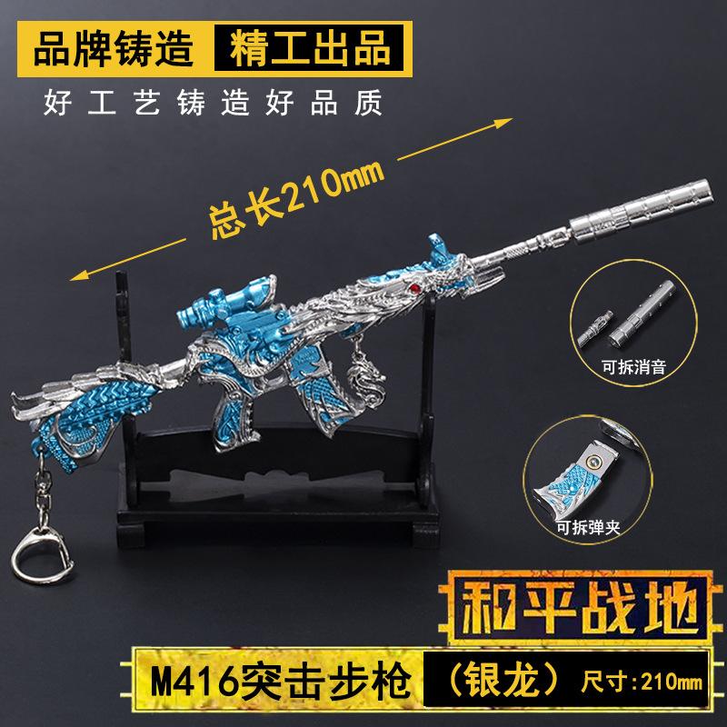 银龙01