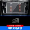 Adecuado para 22-23 Bentley Tianyue Película Protectora de Interior Continental GT Feichi Mu Shang Película de Pantalla Control Central Película de TPU