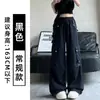 Calça cargo feminina azul, estilo fino de verão, novo modelo 2026, adequada para dança de rua, dança jazz, caminhada, calça parachute petite