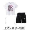 Ropa de Moda Infantil Hip-hop Ropa de Calle Hip-hop para Niños y Niñas Chaleco Traje de Tres Piezas Marca de Moda Hip Hop Infantil traje