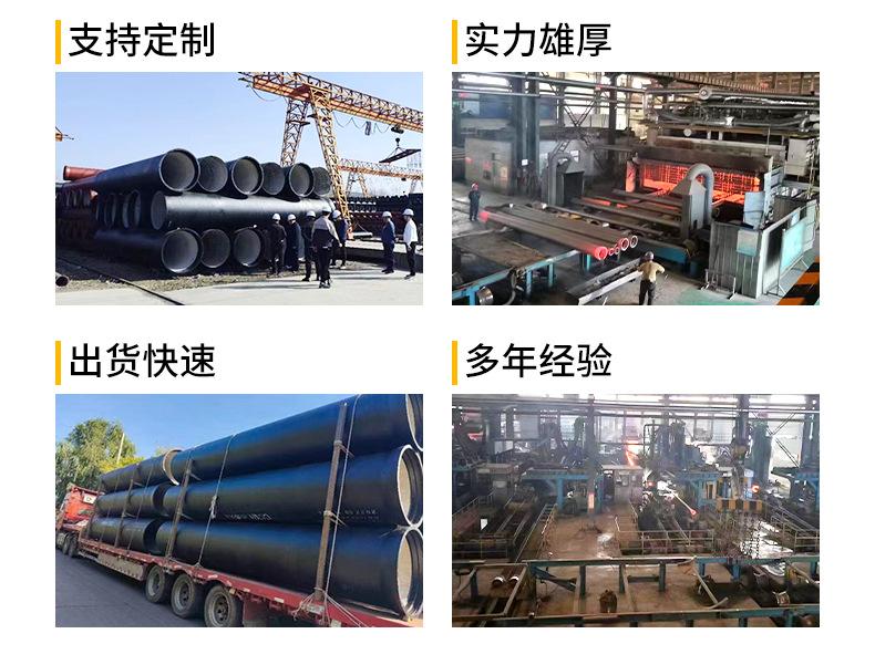 套版---球墨铸铁管_03.jpg