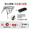 Portabultos Trasero para Bicicleta de Montaña Puede Llevar Personas, Portabultos Trasero para Bicicleta con Asiento para Pasajero, Portabultos Trasero para Bicicletas de Montaña