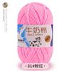 5 Meadas de Fio de Algodão Leite Bebê Lã Chapéu Manta Boneca DIY Fio de Crochê Espessura Média Material Tricô à Mão Cinco Meadas