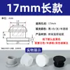 Tapón de Silicona Suave Resistente a Altas Temperaturas Largo con Ranura para Tarjeta Tipo T Agujero Recto Tapón de Silicona Sellador Tapón de Goma Impermeable y a Prueba de Polvo