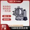 Atacado Adequado para Chery A5 Tiggo A3 Dongfeng Byd Haishi Leopord Corpo de Borboleta 0280750196