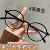 Gafas de Lectura para Mujer Modelo Nuevo 2026, Marca de Alta Gama, Auténticas, Anti Luz Azul, Alta Definición, Elegantes, Hacen que las Mujeres Parezcan Más Jóvenes