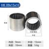 Rolamento de rolos de agulhas pequenas de precisão HK0910 0911 0912 0908 diâmetro interno 9mm carimbado anel externo rolamento de rolos de agulhas