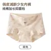 Calzoncillos bóxer de algodón para mujer al por mayor, nuevo estilo 26, ligeramente reductores de abdomen, cobertura completa de cadera, tallas grandes, shorts de cuatro esquinas.