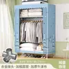 Perchero para uso doméstico en el dormitorio, perchero de pie, perchero pequeño y sencillo para almacenamiento de ropa en dormitorio