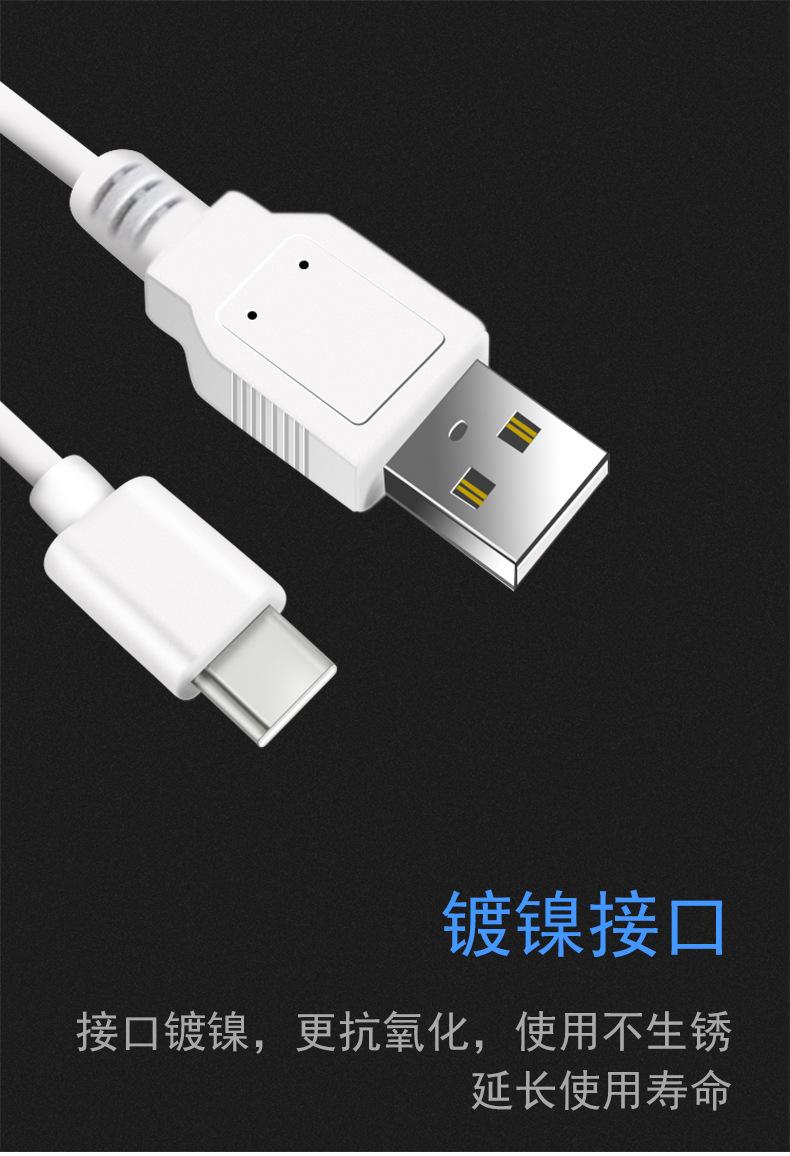 3A快充高速稳定加宽加厚铜片