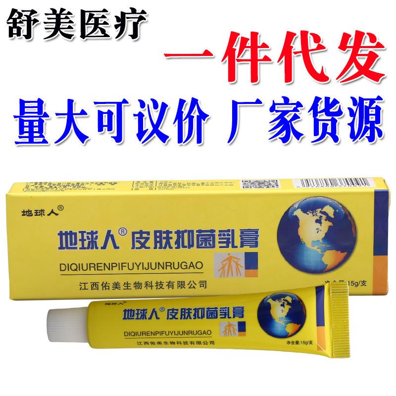 安徽主图地球人