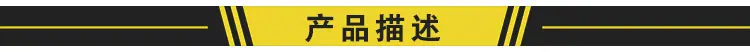 格美详情页_09