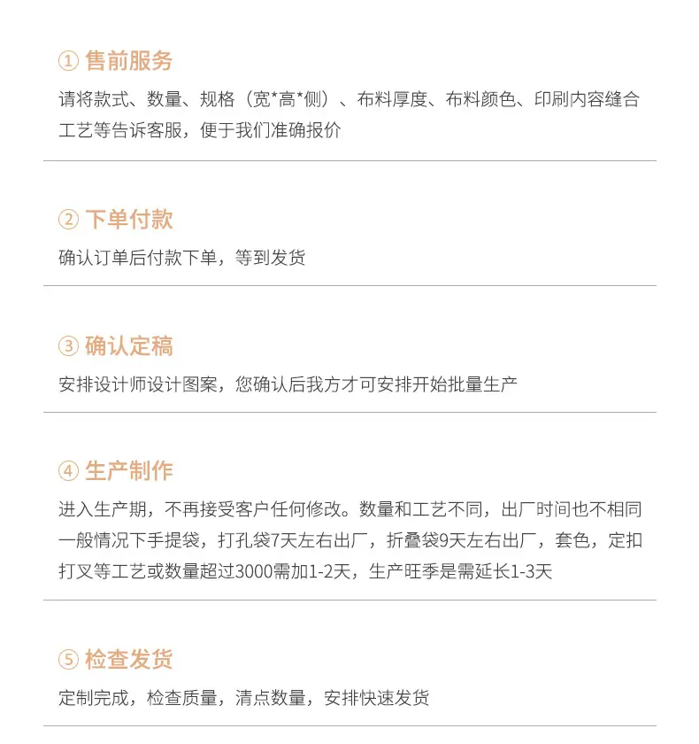 手提袋_31