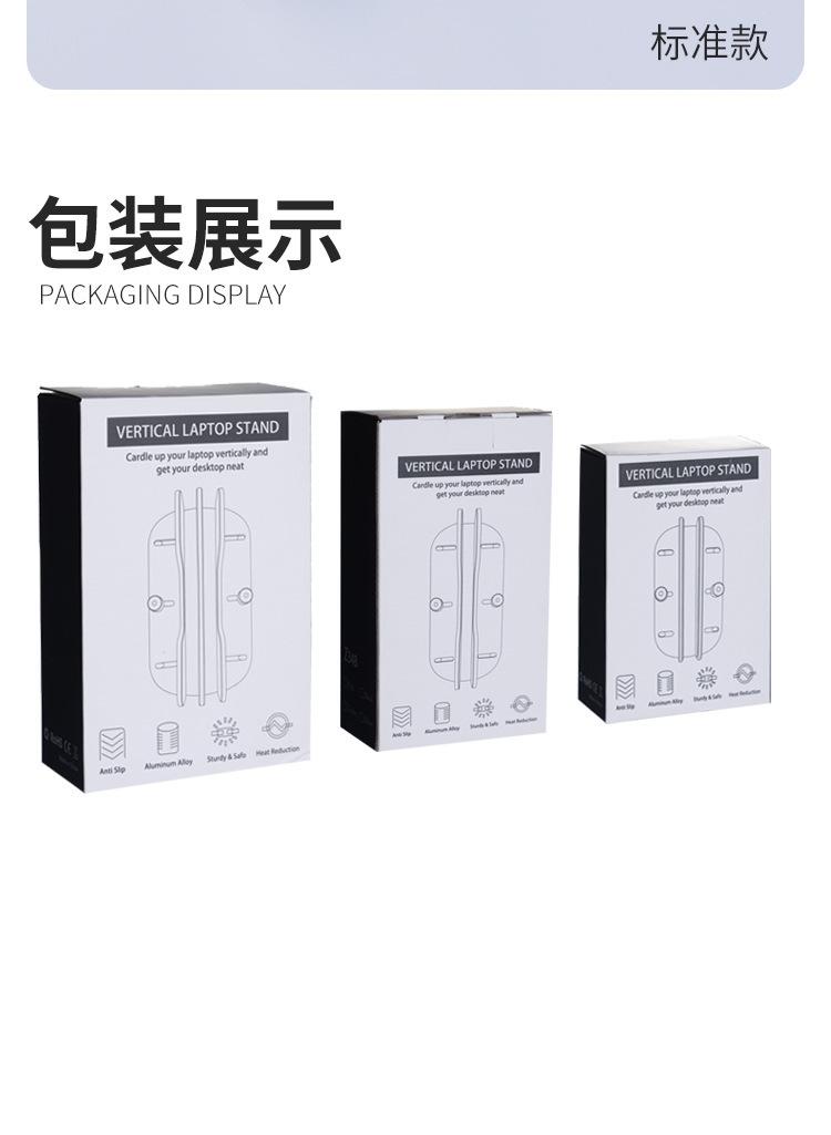 笔记本桌面金属收纳支架