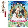 Tangka Nepalesa Pintada a Mano del Bodhisattva Samantabhadra para Decoración de Pared de Sala de Estar, Tangka Pintada a Mano Estilo Tíbet al por Mayor