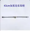 Boquilla de Brazo Pulverizador Múltiple de Doble Cara en Forma de Abanico de Acero Inoxidable para Pulverizador Motorizado Agrícola para Cultivos de Frijol, Pepino y Vid