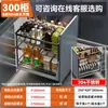 Cajón de Acero Inoxidable 304 para Condimentos de Gabinete de Cocina con Portacuchillos Integrado Cajón Tipo Gabinete de Cocina Cesta para Condimentos Riel con Amortiguación