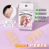 GECOMO Pegatinas de Oreja de Elfo Ángel Quilla Invisible Soporte Fuerte Soporte Pegatinas para Orejas Impermeable Moldeador Facial Pequeño Artefacto Moldeador para Mujeres