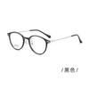 Bangmu nueva altura montura pequeña gafas para miopía montura redonda montura de titanio gafas ultraligeras 7g montura sencilla 9308 venta al por mayor