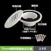Accesorios de Junta de Brida de Pierna Alta de PVC Lona Salida de Drenaje para Estanques de Peces Estanque de Acuicultura Descarga de Aguas Residuales Liberación de Agua Placa de Brida Embebida 4 Pulgadas