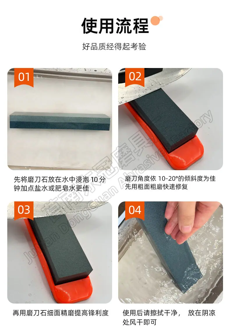 棕刚玉双面油石，氧化铝双面磨刀石，磨刀石，油石，aluminum oxide sharpening stone，家用厨房户外酒店油石磨刀石 塑料底座，200X50X25MM，150X50X25MM，8X2X1”，6X2X1，磨刀器套装120#240#180#320#800#1000#精磨粗磨细磨跨境外贸，精磨油石，粗磨，细磨，跑江湖，摆地摊，菜刀剪刀屠宰刀，大号小号油石，魔石，陶瓷免烧油石 批发工厂定制 厂家磨刀神器 定角 地摊货源 跑江湖 磨刀工具 磨刀石天然 磨刀架 迷你 陶瓷磨刀棒 商用磨刀石 knife 手持磨刀 磨刀石日本 磨刀石底座 砥石 粗磨 细磨 精磨 单面 迷你 磨刀石套装，跨境外面油石，亚马逊油石，超精油石。精磨抛光 超细 细磨 开刃 金钢砂磨刀石 金刚沙磨石