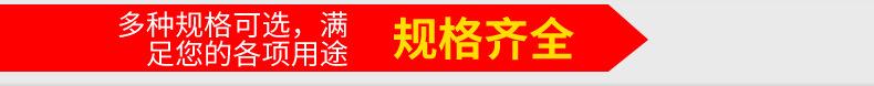 规格齐全