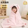 Roupão com Capuz Infantil Outono Inverno Bebê Banho Classe A Mãe-Bebê Manto de Fleece Coral Toalha para Recém-Nascido
