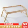 Mesa de Jantar Dobrável Preguiçosa para Quarto com Pernas Bandeja de Bambu Bandeja de Conjunto de Chá de Madeira de Bambu Hotel Placa Retangular para Chá e Lanches