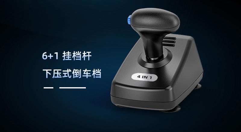 方向盘图文_06.jpg