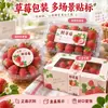 Etiquetas Adhesivas Removibles de Fresa Personalizables Pegatinas de Frutas Impermeables a Prueba de Aceite Se despegan sin dejar marcas Impresión