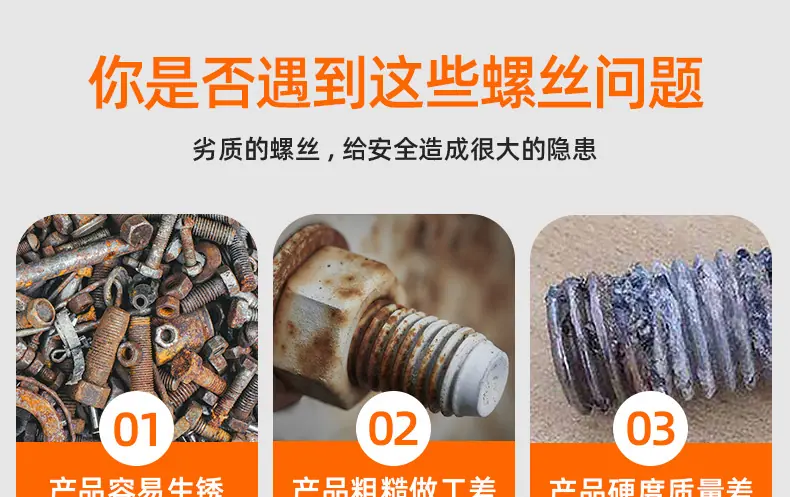 201不锈钢镀黑锌倒边内六角夹板螺母_03_01.jpg
