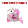 Llavero creativo de pececito dorado pequeño Diamante pez gordo pequeño metal colgante para coche niña colgante para bolso pequeño regalo creativo