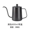 Cafeteira manual boca longa boca fina pote doméstico aço inoxidável 304 orelha espessada pendurada aparelho de café cabo de madeira exterior