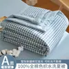 Colcha de Verão 100% Algodão Colcha para Ar Condicionado Colcha Fresca de Verão 100% Algodão Colcha Fina Colcha de Algodão Colcha Individual Núcleo Lavável à Máquina