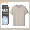 Camiseta de Trabalho para Catering com Logo Impresso, Camiseta de Verão Respirável de Secagem Rápida com Gola Redonda e Manga Curta para Mulheres na Antiga Loja de Chá com Leite e Padaria