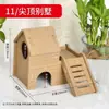 Nido para Hámster Dorado Casa Pequeña para Hámster Refrigeración de Verano Escondite de Madera Anti-Mordeduras Resistente a la Masticación Dos Pisos Luteína Pollo Villa Grande