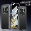 Adecuado para Oppo Findn 50% de descuento Estuche Plegable para Teléfono Móvil Ag Phantom Findn5 Color Puro Viento Carcasa Película Integrada Bisagra Magnética