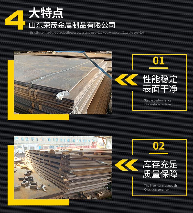 钢板详情页_04.jpg