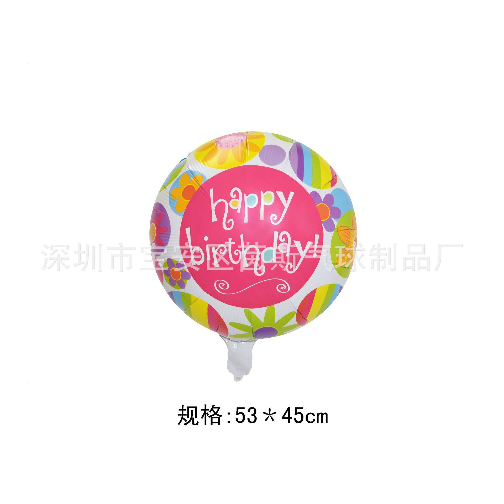 花朵英文