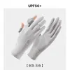 Guantes de Seda Helada de Verano para Hombres y Mujeres, Estilo Delgado, Deportes al Aire Libre Ciclismo, Protección Solar, Antideslizantes, Transpirables, Guantes de Protección Solar sin Dedos