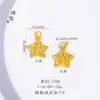 Pulsera de Placa con Estrella de Cinco Puntas Auspiciosa Estilo Tibetano Oro Arena Mismo Estilo de la Tienda de Oro Puzuo, Pulsera Versátil Tejida a Mano Estilo Chino Nuevo