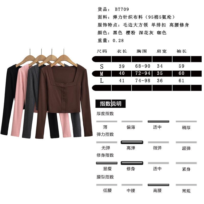 尺码表.jpg