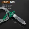 Precio de fábrica Cilindro de aguja de dispensación directa + Adaptador de dispensación Adaptador Máquina dispensadora industrial Cilindro de aguja